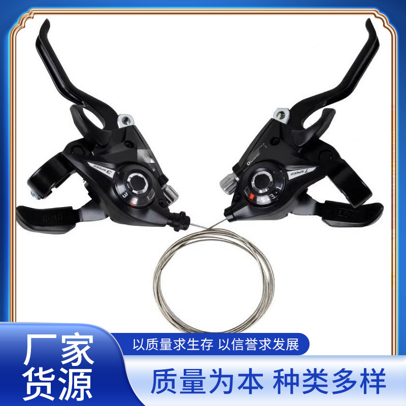 Mountain bike conjoined finger dial speed control gate mountain bike transmission 21-speed 24-speed all-aluminum 8-speed governor Mountain bike conjoined finger dial speed control gate mountain bike transmission 21-speed 24-speed all-aluminum 8-speed governor
