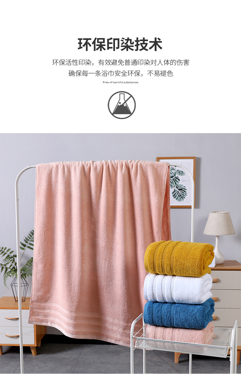 时光浴巾_09.jpg