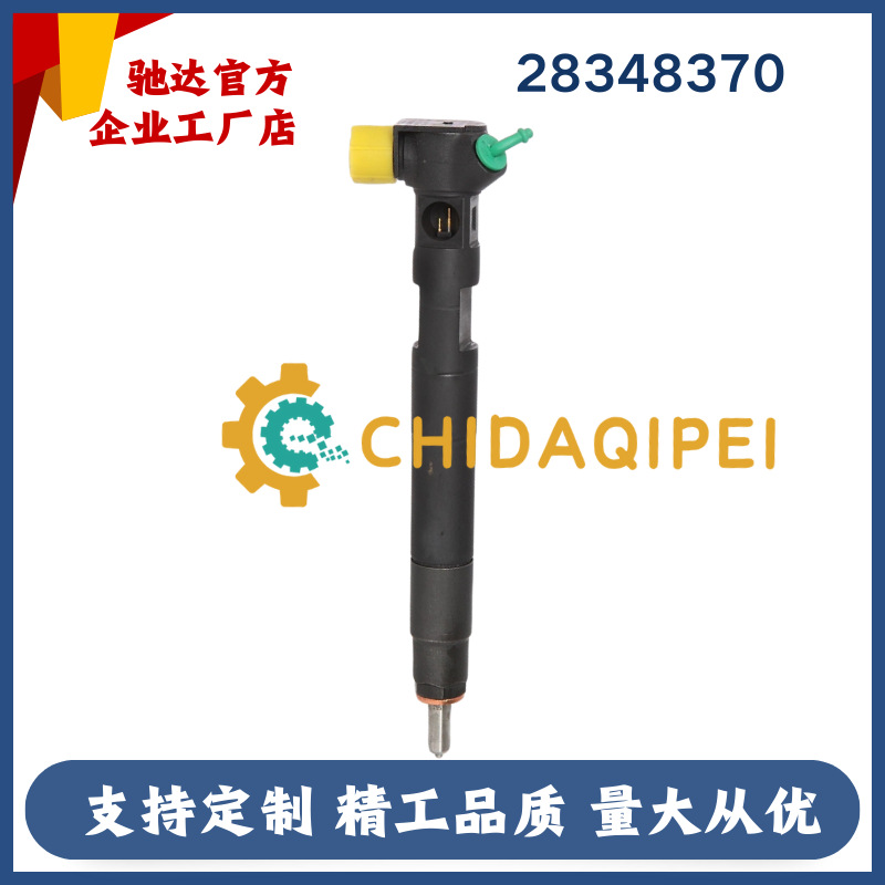 Ejbr03701D Diesel Fuel Injector 33800-4X800 Is Suitable for Huatai Traka 2.9t Electronic Injection Fuel Injection