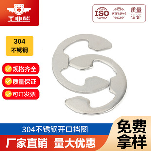 304���P��_�ړ�ȦDIN6799E�͵˿��ɓ�Ȧ���h����M1.5M2M3M4M15