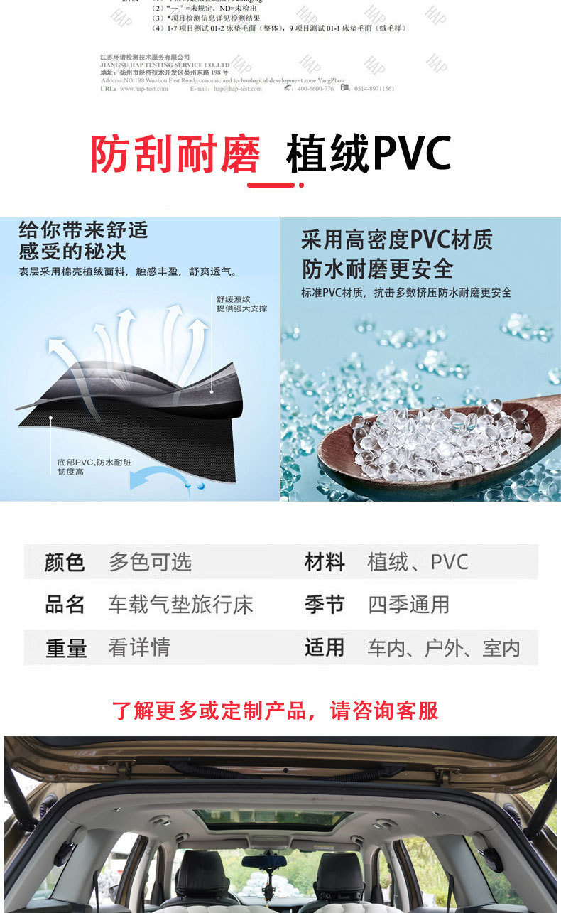 Universal Car Inflatable Bed Travel Mattress Suv Trunk Mattress Folding Double Flocking Thickened Mattress Factory