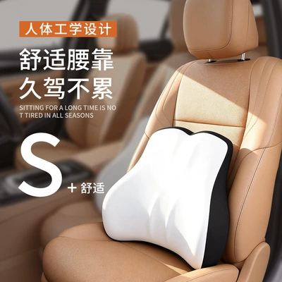 Car Cushion for Main Headrest