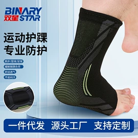 运动护膝;护腕;护腰