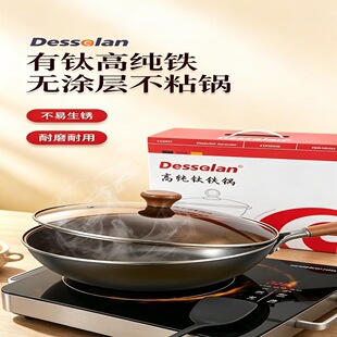 Desselan��⁸߼��F��偟o�T�Ӳ�ճ偼��ó����늴Štȼ����ͨ��