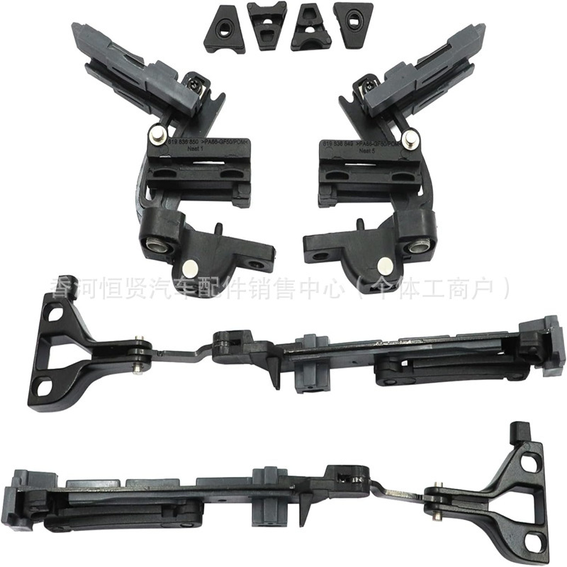 Suitable for Mercedes-Benz C- Class W205 W213 panoramic sunroof bracket 604836865 Suitable for Mercedes-Benz C- Class W205 W213 panoramic sunroof bracket 604836865
