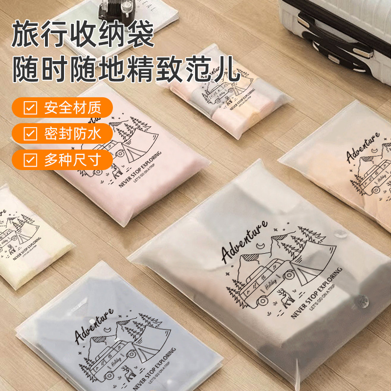 杜拓旅行收纳袋待产包旅游必备用品幼儿园衣服收纳袋行李箱密封袋