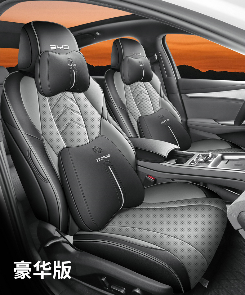 2026 Byd Seal 07Ev Special Car Seat Cover 705 Premium Edition/Flagship Edition All-Season Full-Cover Seat Cushion