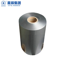 自动包装机用0.16mm厚防静电铝箔复合膜卷膜铝铝塑膜包装卷料批发