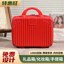 复古化妆箱定制14寸手提箱子轻便伴手礼小行李箱收纳化妆包旅行箱