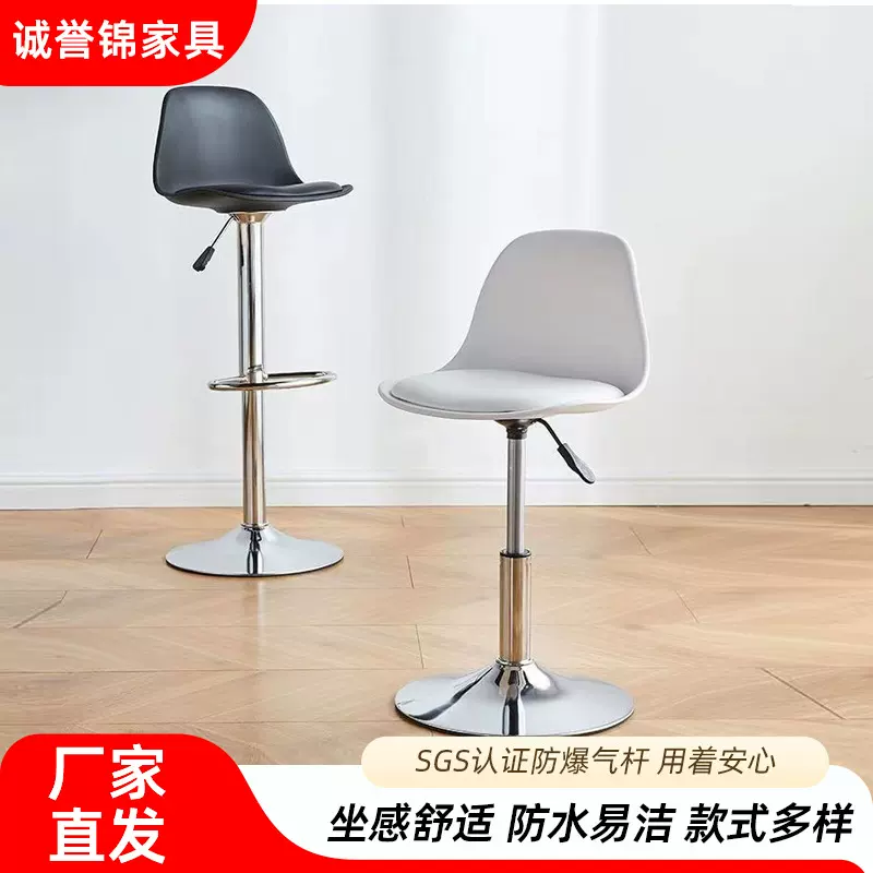 升降旋转吧台椅可调节椅子收银台前台高脚凳子简约椅商用吧台椅