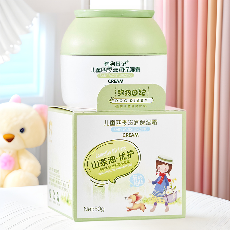 Children's Cream Summer Four Seasons Baby Special Moisturizer Autumn and Winter Anti-chapped Moisturizer Moisturizing Camellia Oil 6-12