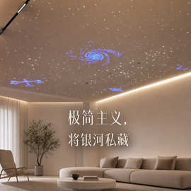 星空顶满天星光纤灯吊顶天花板影音室家庭影院塑料光纤模块