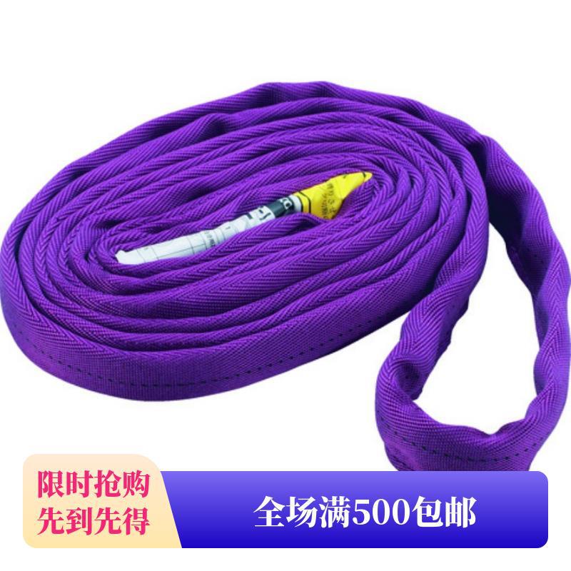 日本TRUSCO中山 吊绳TRJ10-40行车吊带 圆环吊绳管道搬运TRJ10-30