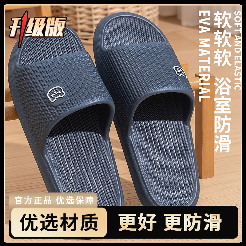 네이비블루 [업그레이드 모델-Q탄성 소프트 바닥/더욱 편안함]