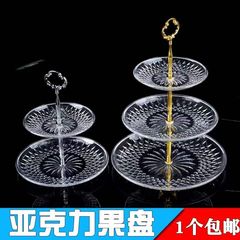 アクリル三層果物皿二層ktvバープラスチック多層ケーキ皿クリエイティブ家庭用二層棚