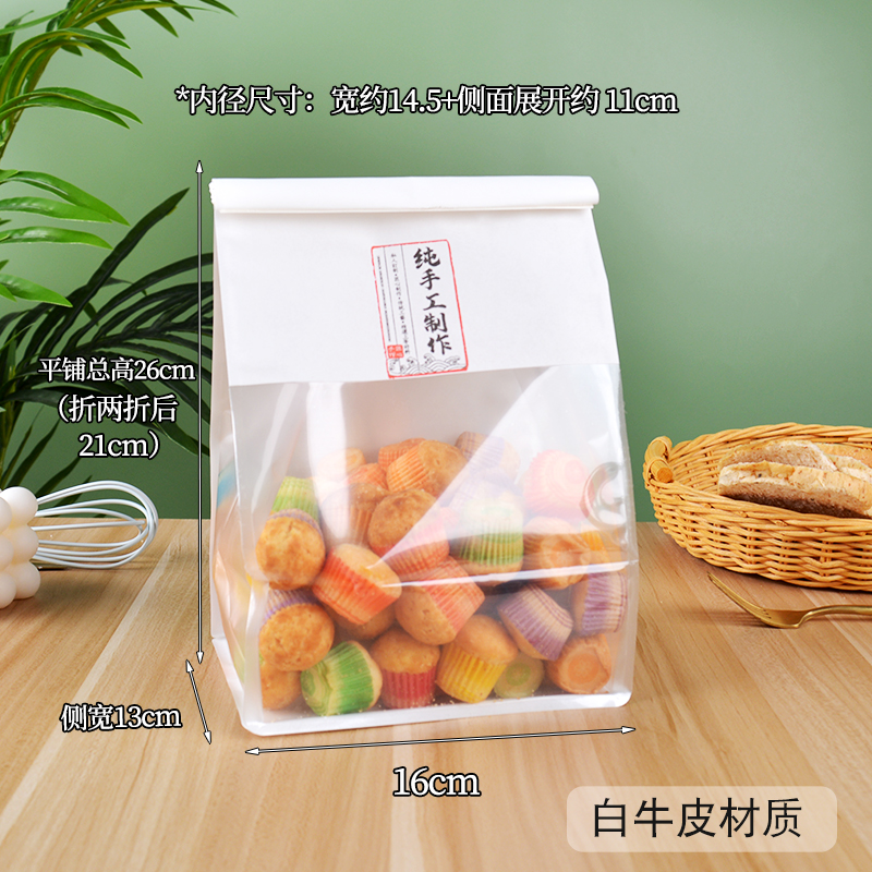 Bolsa de pan tostado 450g de agua cubo rebanado horneado de alambre crimpado sellado bolsa de papel 250g de embalaje