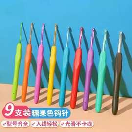 软柄钩针工具套装手工编织毛线团毛衣钩织包包玩偶帽子材料包勾针