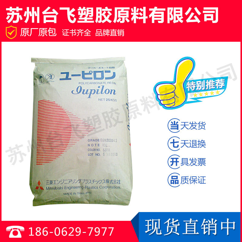 PC/日本三菱工程/7027U