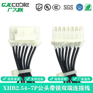 XHB2.54���۶��Ӿ� 7P�B�Ӿ�2p-12p ���p�^��Ӿ� ��ɫ�B�Ӿ�����