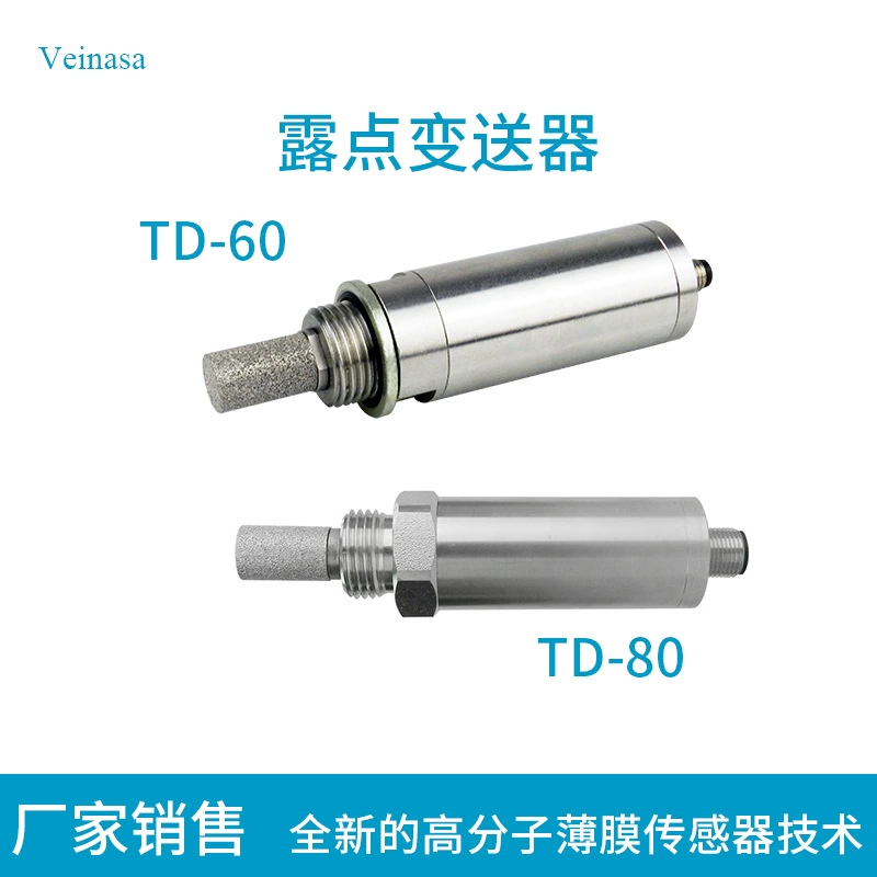 Производители-60 ~ 20 Высокая точность TD-60 точка росы передатчик специальный датчик температуры влажность точка росы компенсации температуры