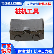桩机工具耐磨块旋挖钻机打桩机刀头高硬度桩机工程机械配件