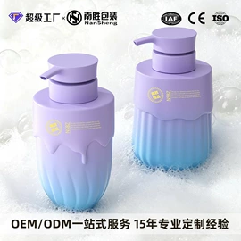 化妆品包装;喷雾瓶;彩妆包装