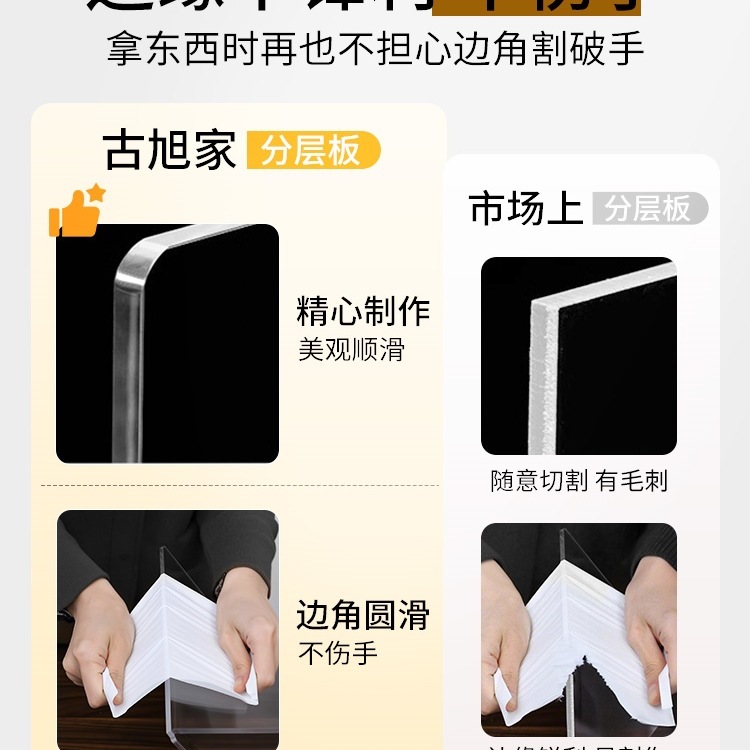 亚克力免打孔隔板分层板衣柜子鞋柜内置物架分隔收纳橱柜隔断|undefined