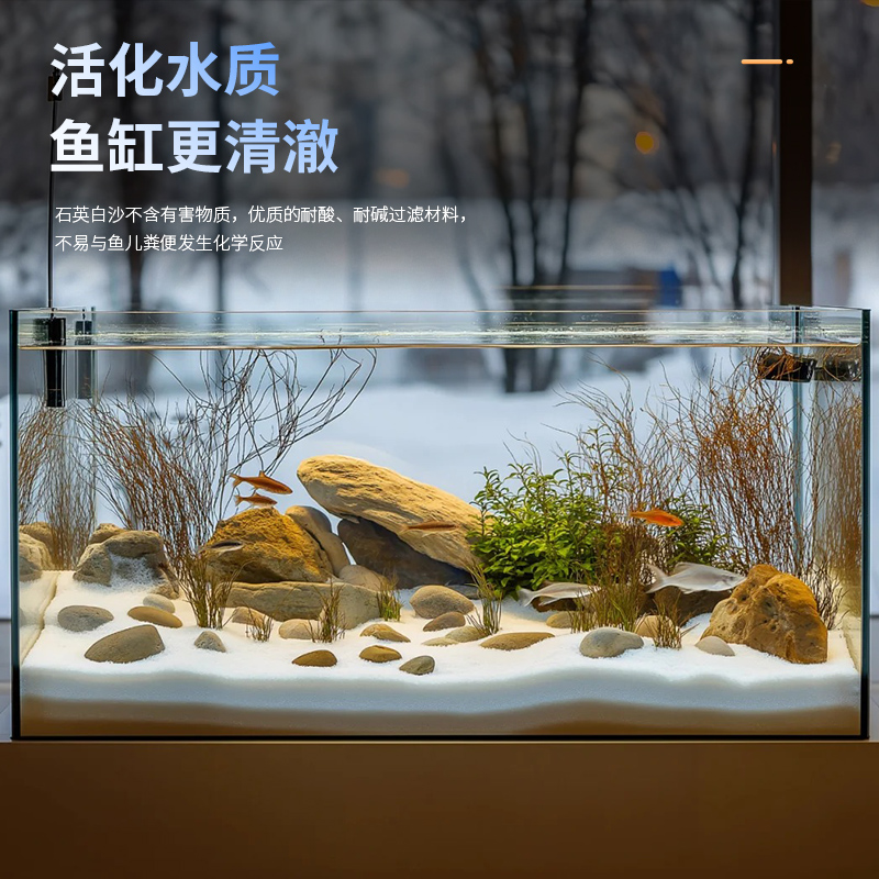 No-Wash White Sand Substrate, Quartz Sand, Fine Sand for Aquarium Landscaping, Bottom River Sand, Coarse Sand, Small Sand, Cosmetic Sand