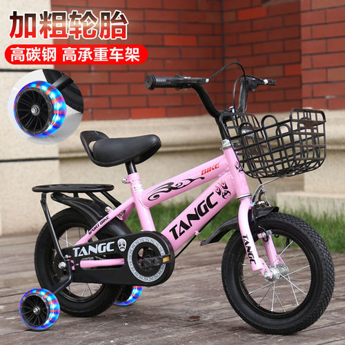Children's bicycle with training wheels for 3-year-old toddlers, foot-operated tricycles for kids aged 6-7-8-9-10, girl's bicycle