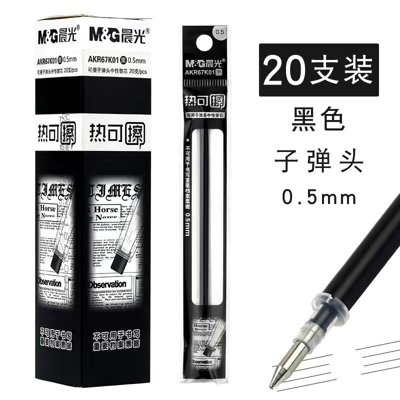 0.5mm (the page is a single price)