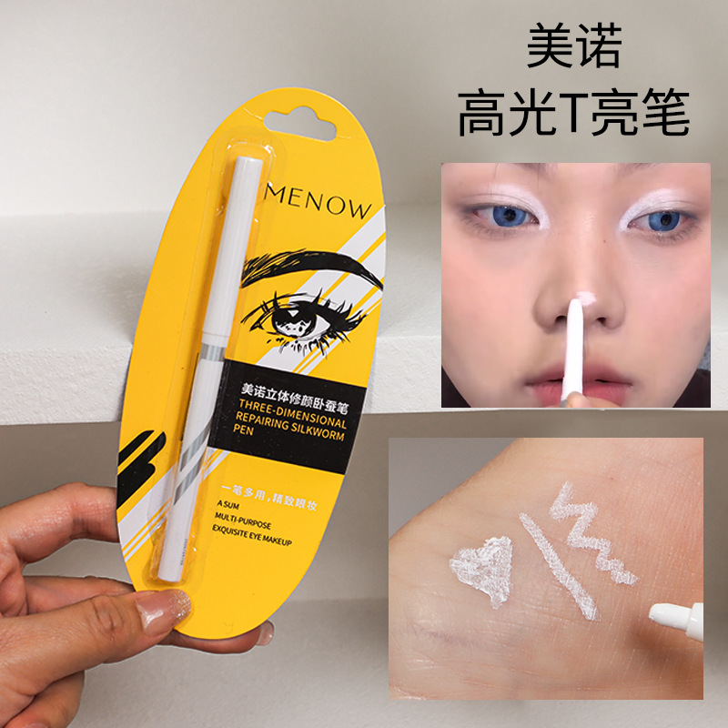 白色高光笔美诺眼头眼线胶笔截断眼妆打底化妆哑光画眼角卧蚕