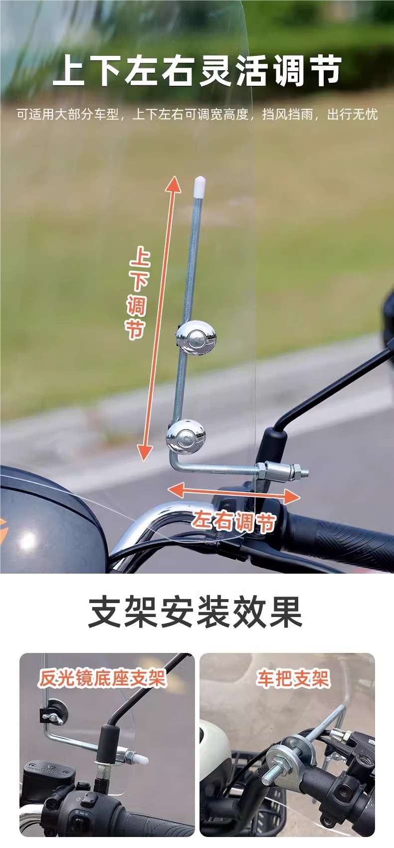 Electric Vehicle Front Windshield Hd Hand Guard Front Windshield Scooter Motorcycle Three-Wheel Front Rain Shield Universal
