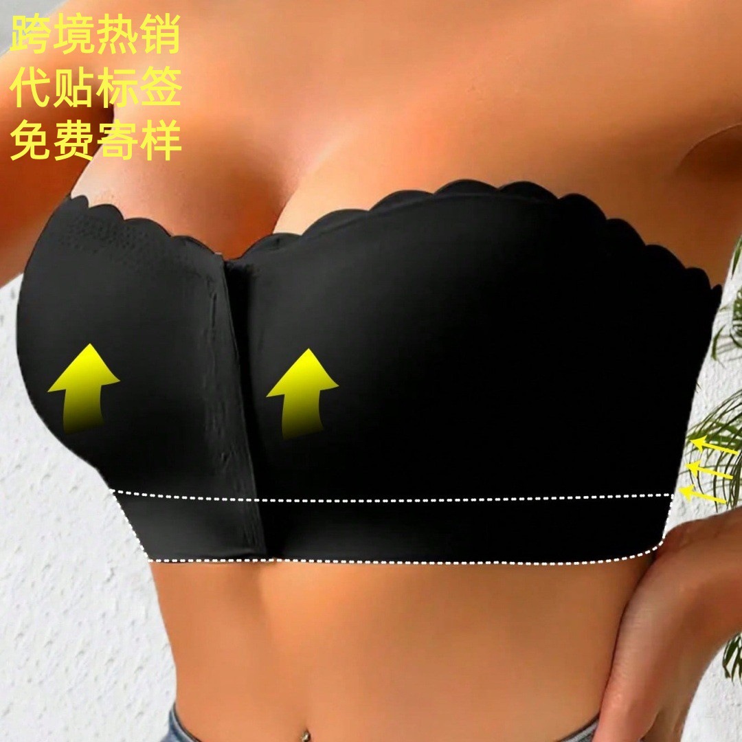 Explosiones transfronterizas de botón delantero sin marcas, bordes ondulados sin cinturón de hombro, ropa interior, bra Amazon, el mismo bra sin anillo de acero