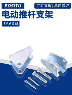 8MM���N������늄��ƗU�ƗU늙C֧���_����֧��ֱ��늙C���b֧��