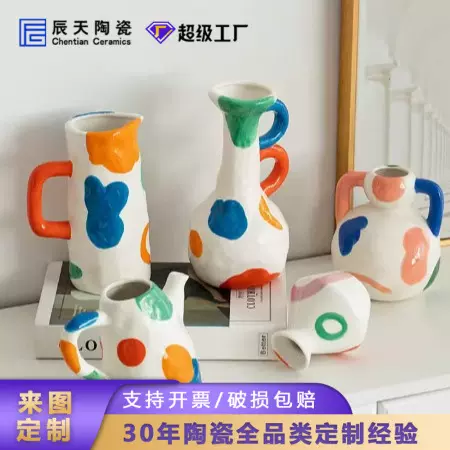 文艺小清新陶瓷手绘彩色小花瓶设计感把手异形桌面装饰样品房摆件