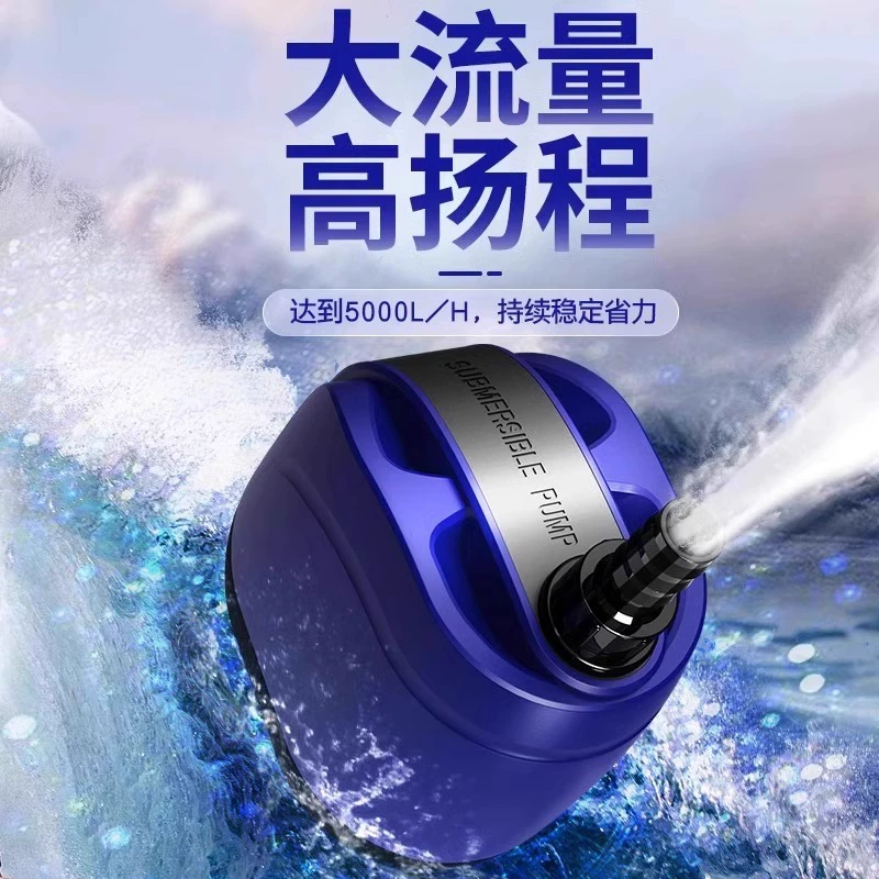 Fish tank water pump water pump circulating filter water pump ultra-silent small bottom suction pump special fish feces water change