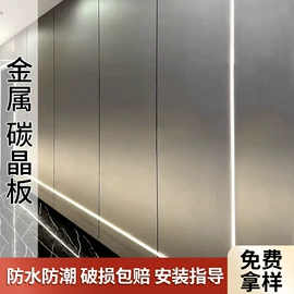 护墙板;板岩、文化石;隔音材料