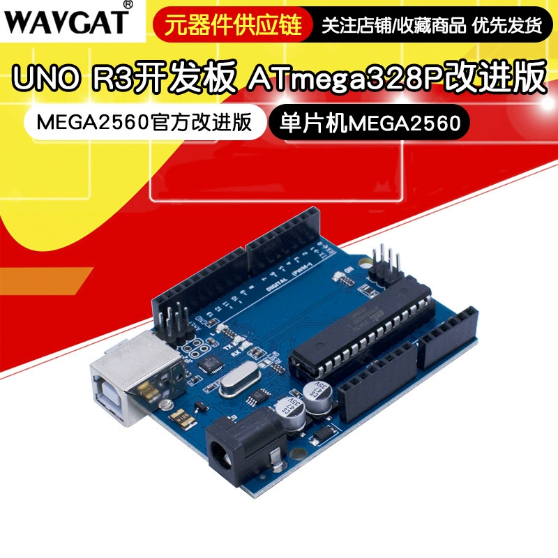 Плата разработки UNOR3 совместимая с набором Arduino микроконтроллер ATmega328P MEGA2560 интеллектуальная плата
