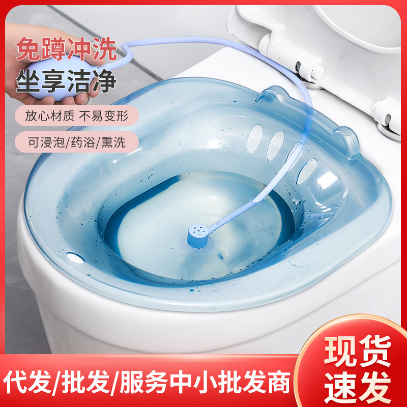 Specialized Sitz Bath Basin for Maternity Care, Plastic Basin That Is Not Easily Deformed, Suitable for Soaking, Steaming, and Foot Baths, for Home Use