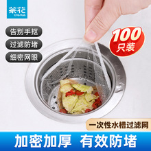 �軨ˮ���^�V�Wһ���ԏN��ʣ���^�V��ˮ����ˮ��ԡ�ҵ�©����