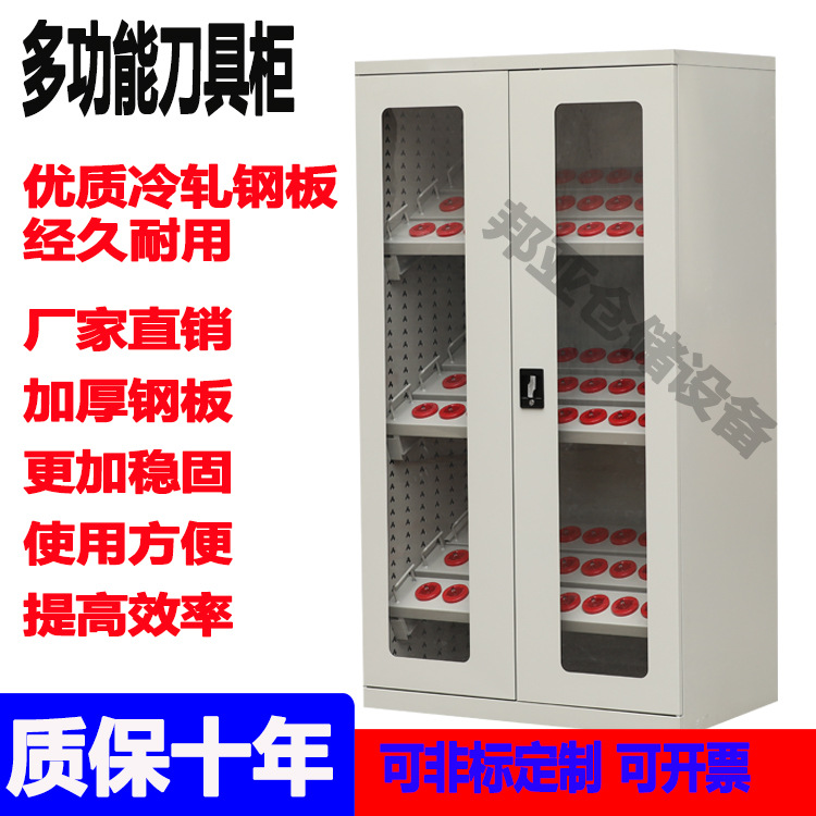 车间机床CNC重型移动刀具车BT30BT40BT50刀具柜双开门刀柄架