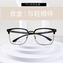 9652�¿���üë���۾���ʿ�����������񾵼ܶ���γ���ƽ�⾵