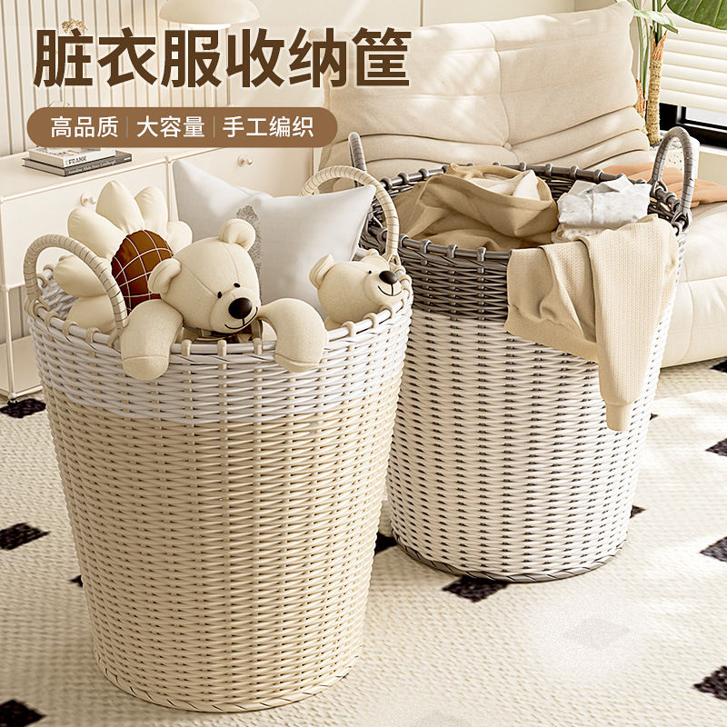 Dirty Clothes Storage Basket, High-Looking, Light Luxury Imitation Rattan Dirty Clothes Basket, Household Large-Capacity Laundry Basket, Doll Storage Bucket