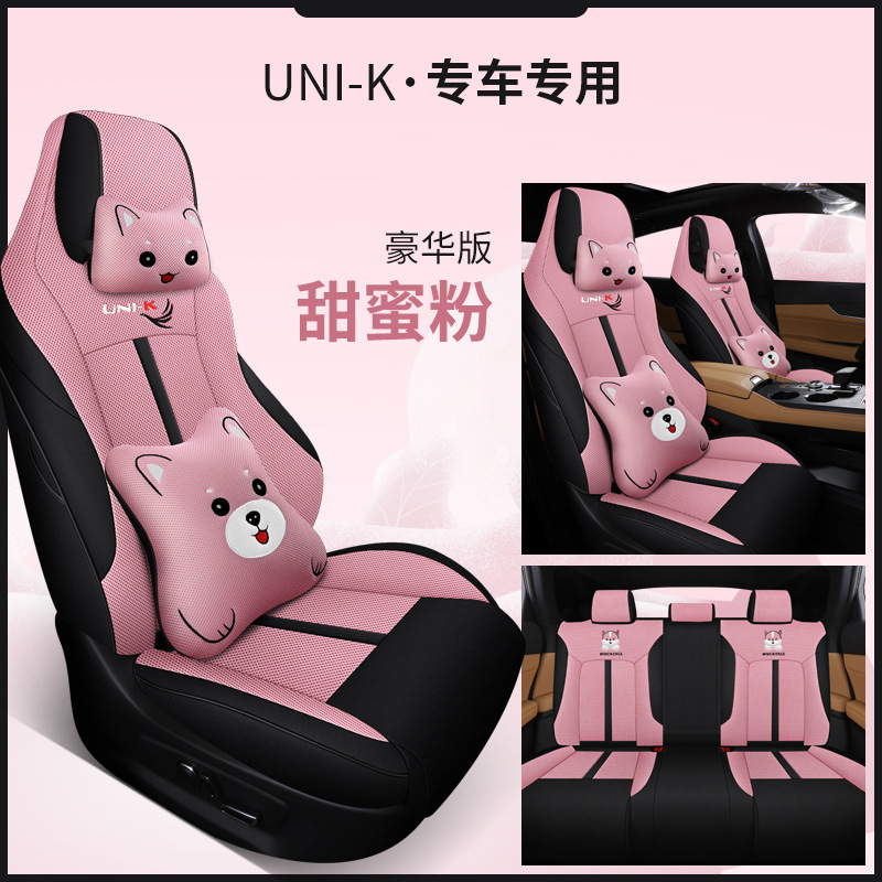 MWG-달콤한 분말 [디럭스 에디션]