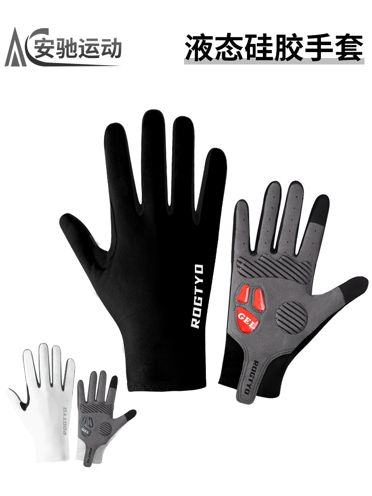 Guantes de dedos largos, guantes de ciclismo con pantalla táctil, dedos completos para hombres y mujeres, bicicletas de primavera, verano y otoño, bicicletas de montaña, bicicletas de carretera, hombres y mujeres