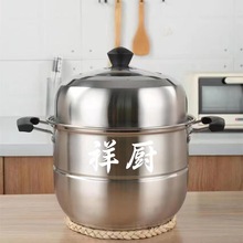 工厂无磁特厚1.0不锈钢大蒸锅双层三层加厚汤锅笼屉蒸汤锅一体锅