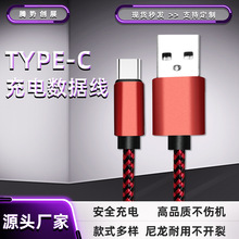 TYPE-C֙C mA鰲׿֙C늾 ֙C䔵