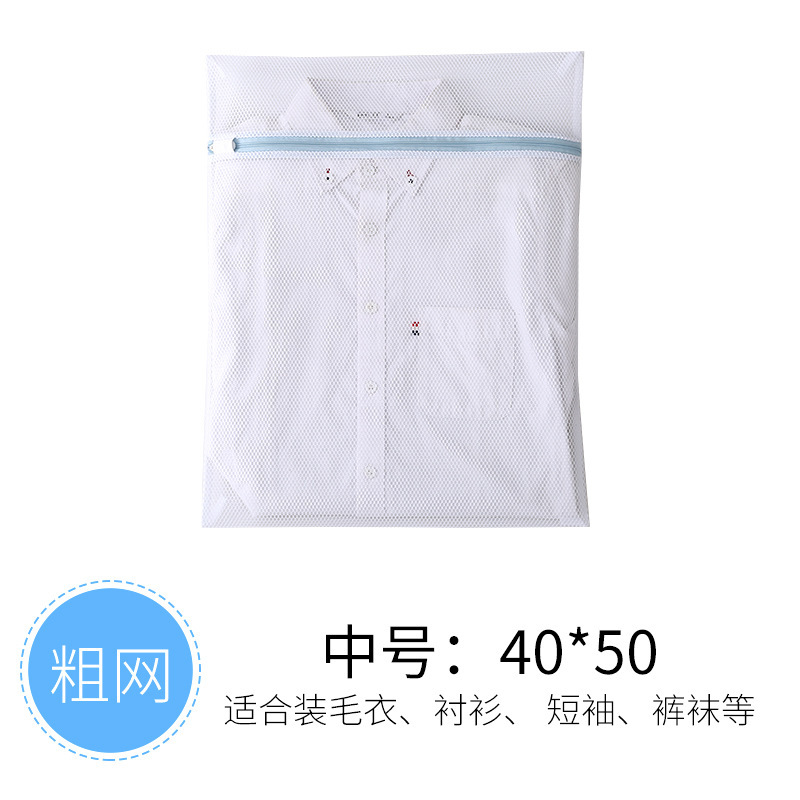 두꺼운 그물-중간