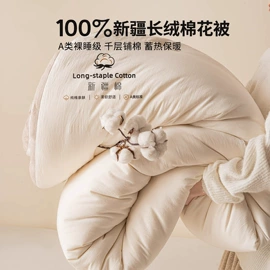 四件套;纤维被;夏凉被