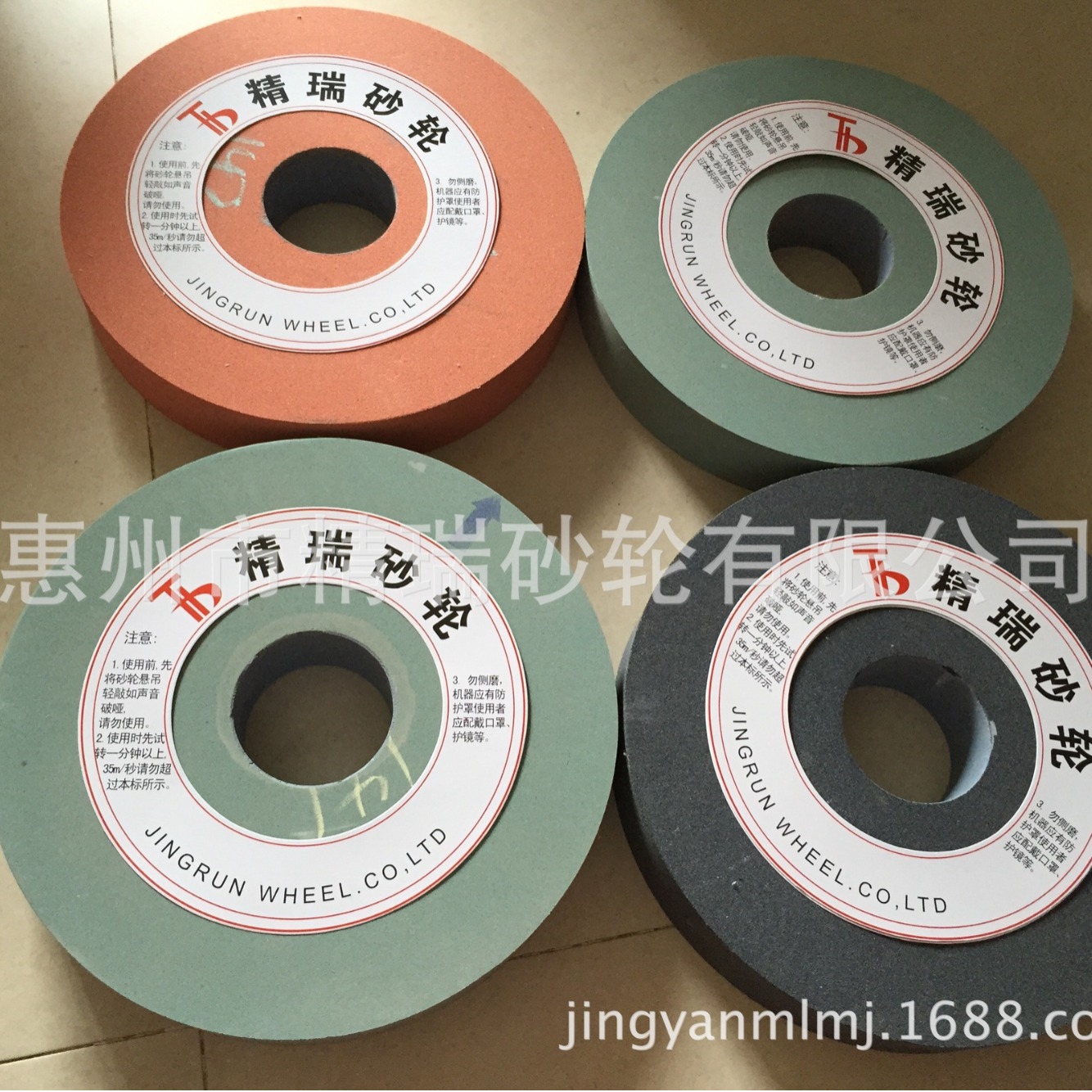 3000号细粒度砂轮单晶刚玉砂轮,磨铁专用砂轮,磨毛刺,去毛边专用